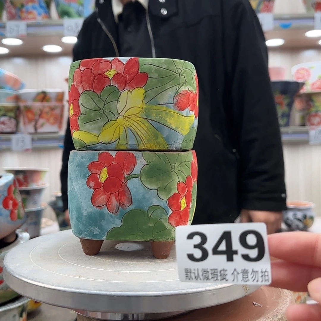 瑕疵瑕疵瑕疵瑕疵349