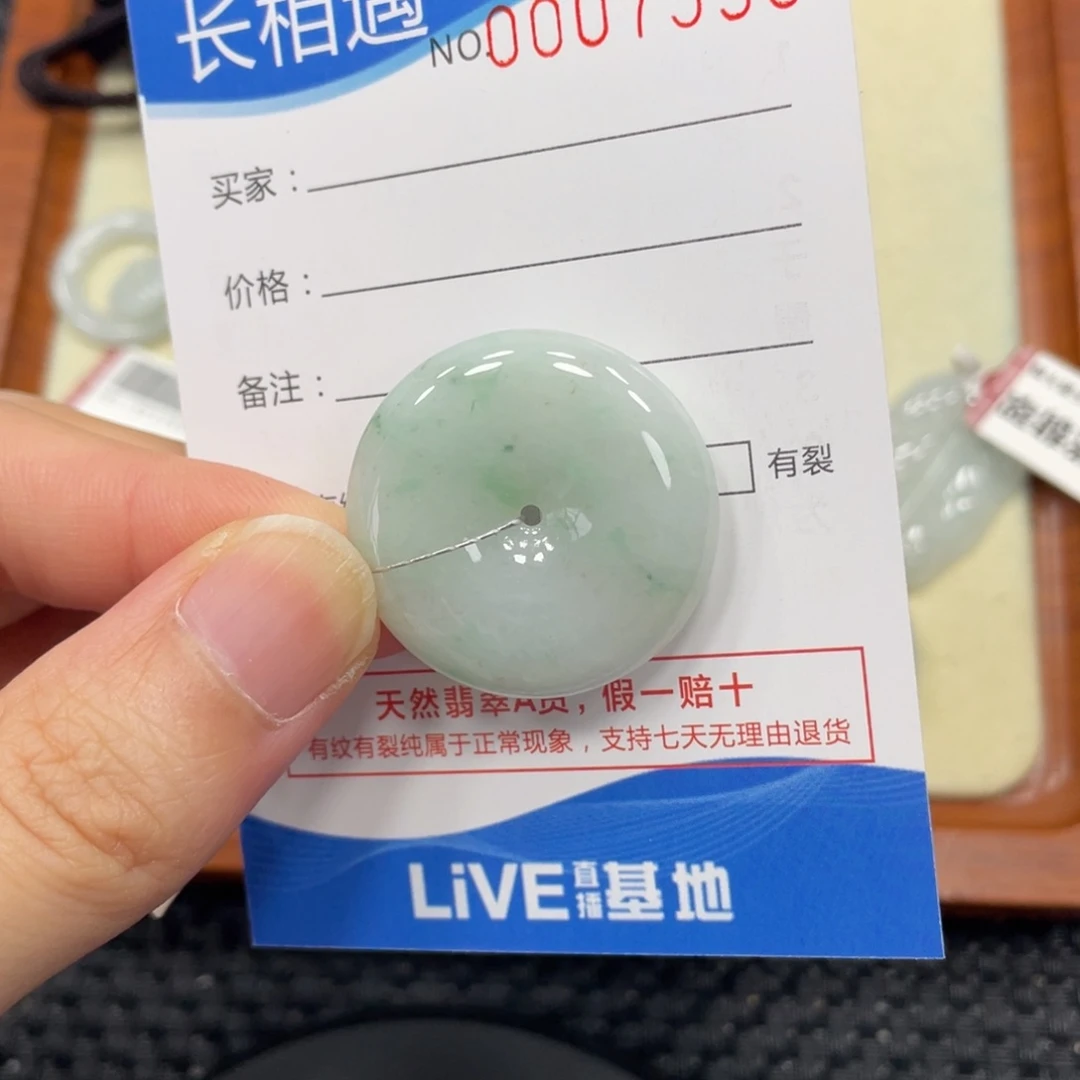 颈饰未镶嵌翡翠翡翠吊坠7590