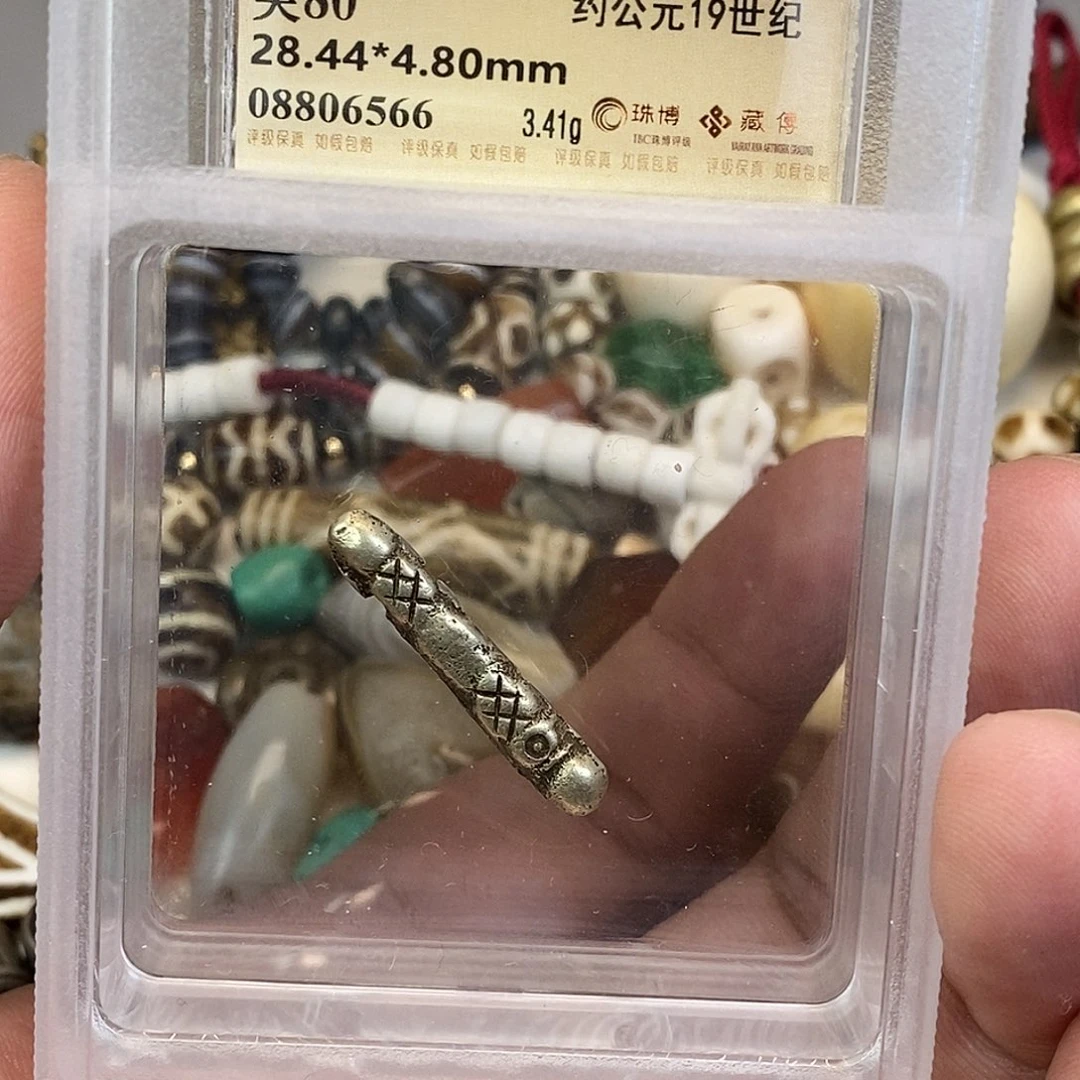 柏香籽/百香籽吊坠