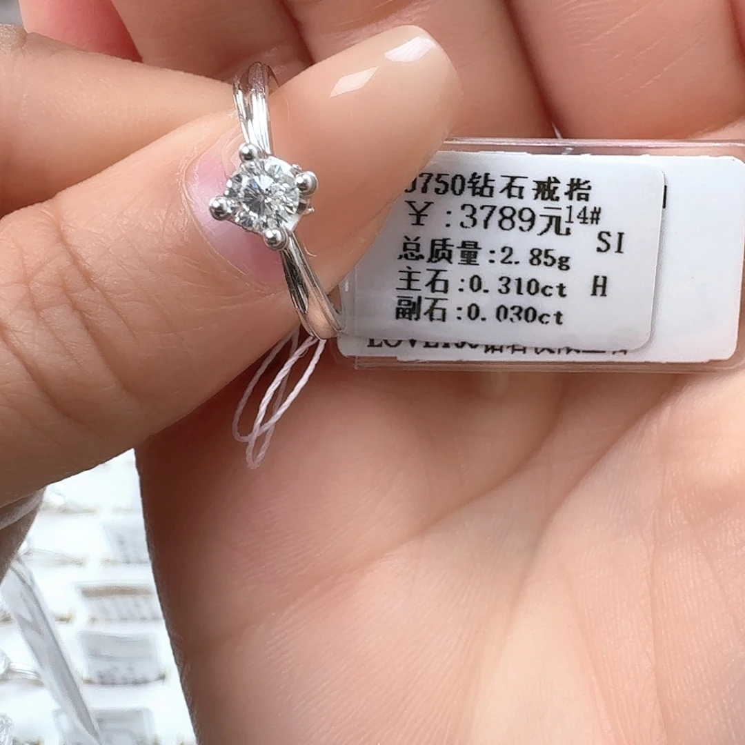 钻石戒指/指环18K金镶嵌