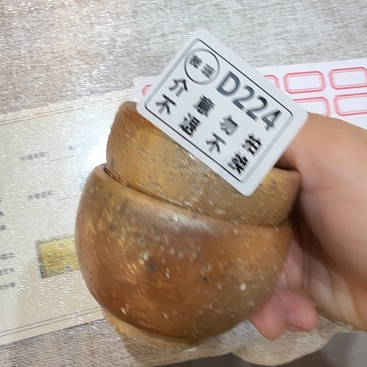 陶盘柴烧福利新品多多