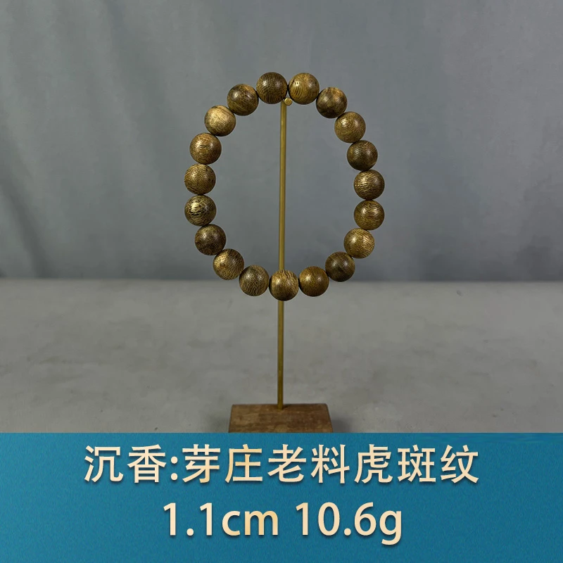 84856 芽庄老料虎斑纹 沉香