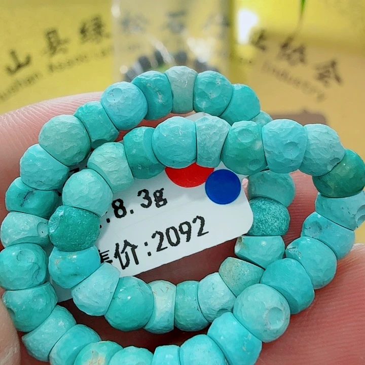 绿松石未镶嵌配饰