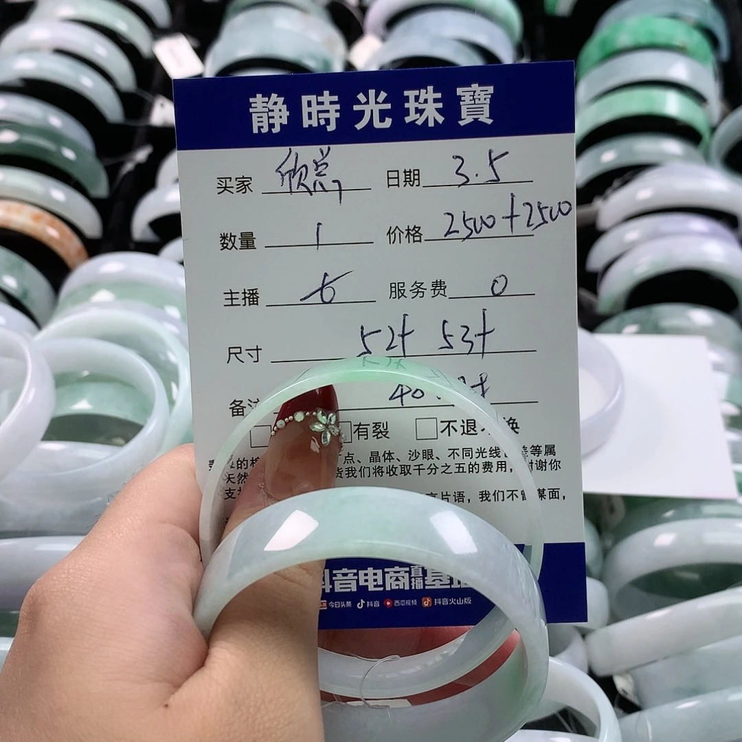 翡翠手镯未镶嵌?****公主