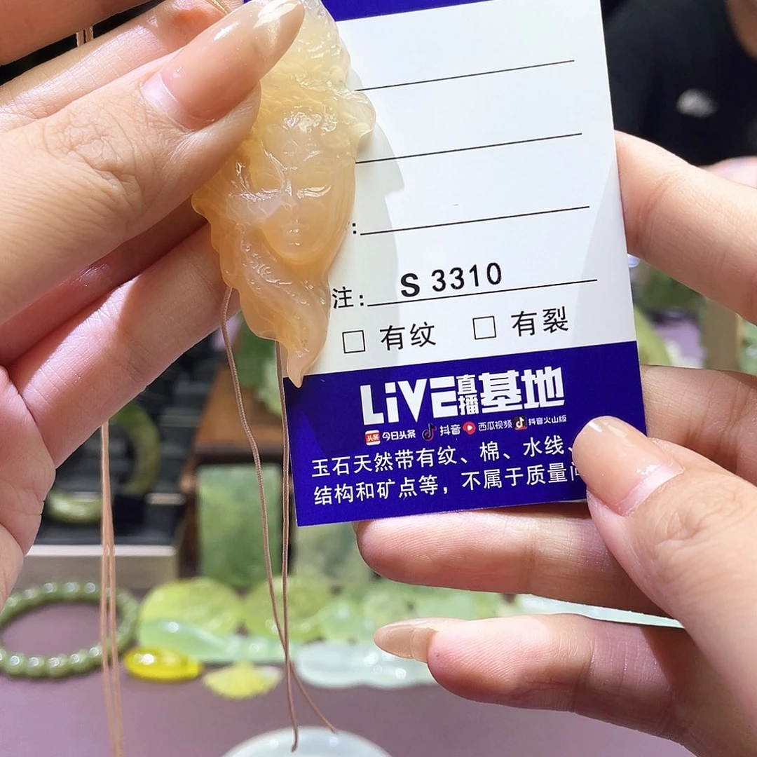 蛇纹石玉未镶嵌颈饰3310