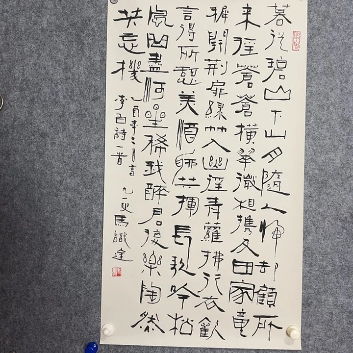 国画尽马马马马马白马马灵