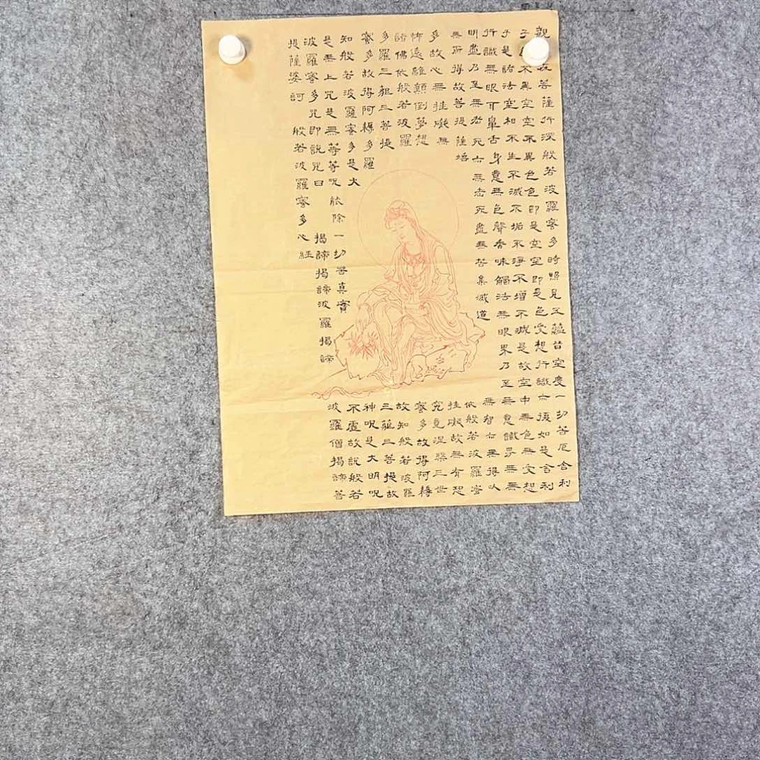 国画598 牡丹等花卉图案装饰图案为