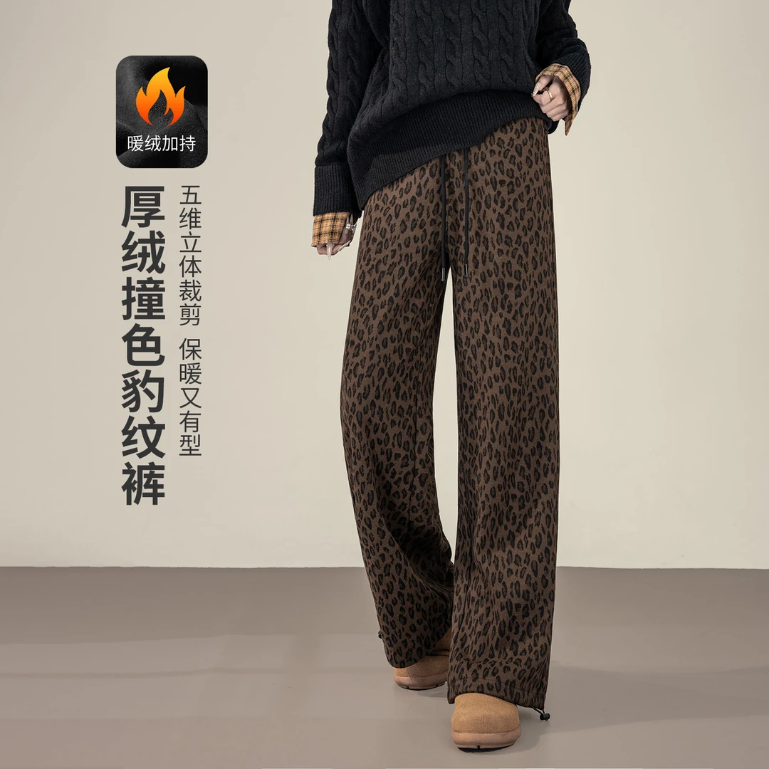 ebenb厚绒撞色豹纹裤女秋冬加绒保暖高腰时尚宽松提花抽绳休闲裤
