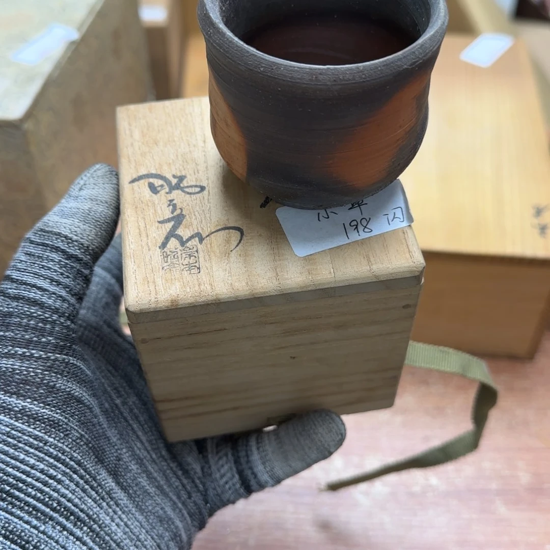 茶宠色泽之志者之智才