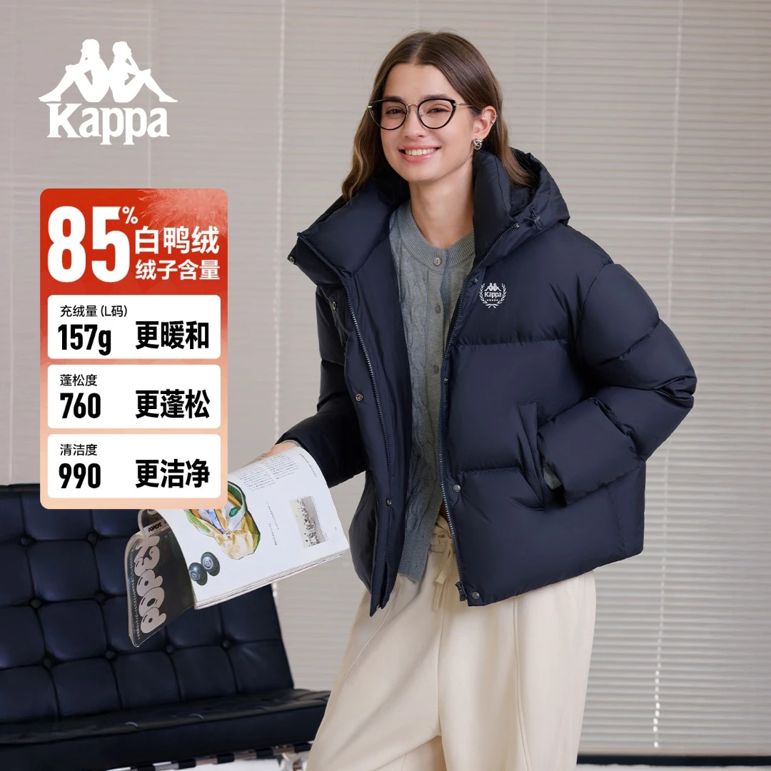 Kappa/卡帕拉链加厚秋冬极简风防风连帽休闲保暖短款羽绒服