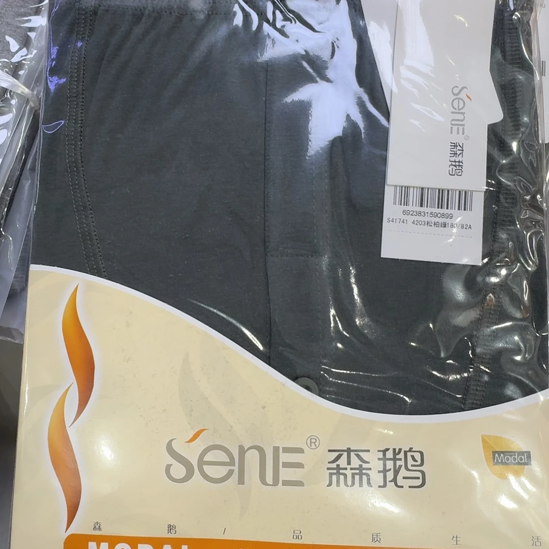 180两条41741松柏绿裤子