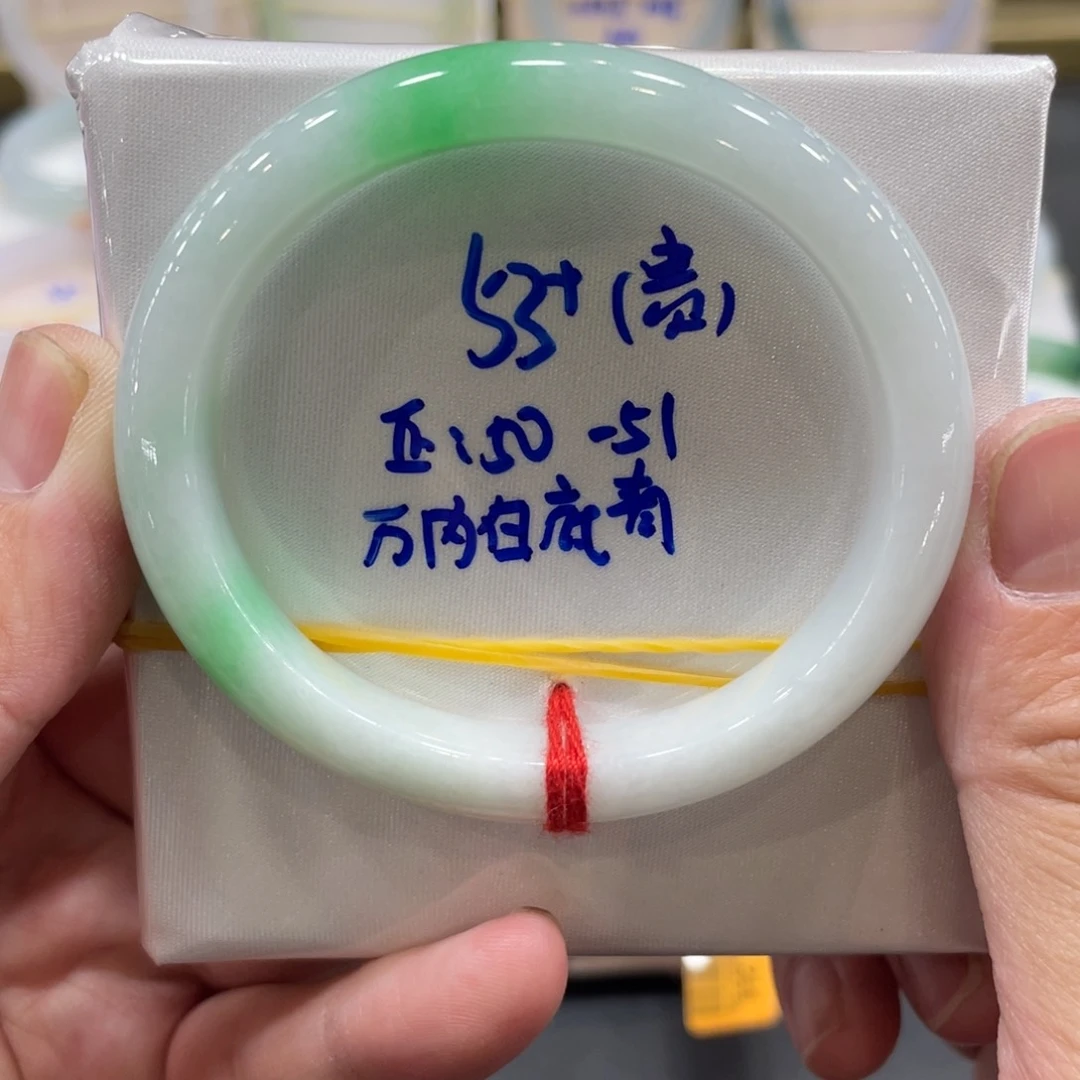 翡翠手镯未镶嵌翡翠