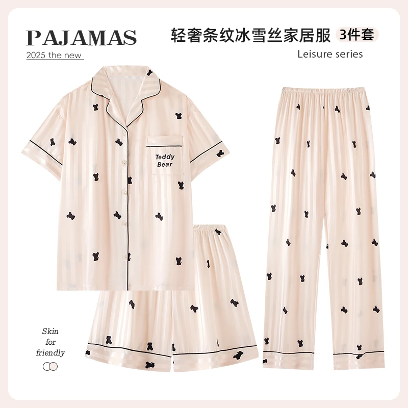 Nuodun/诺盾2025新款睡衣夏季短袖睡衣条纹家居服冰雪丝女士套装