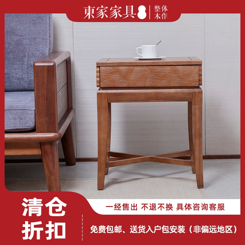 【样品清仓】东家·阿禧系列休闲几（WM-NJ01B）