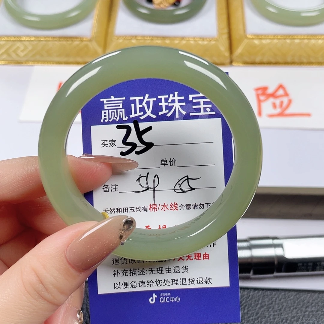 和田玉未镶嵌手镯