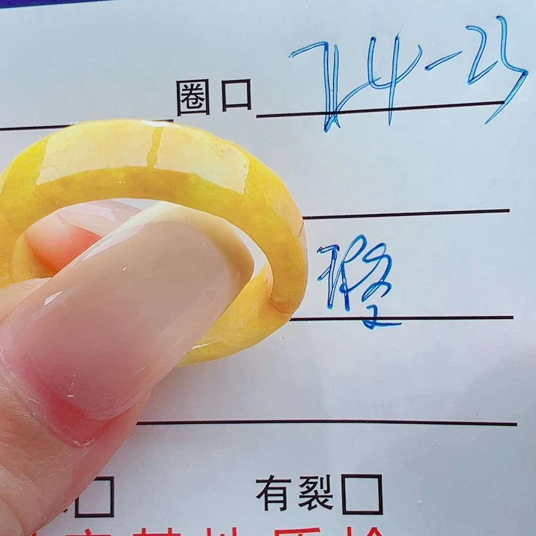 未镶嵌戒指翡翠戒圈