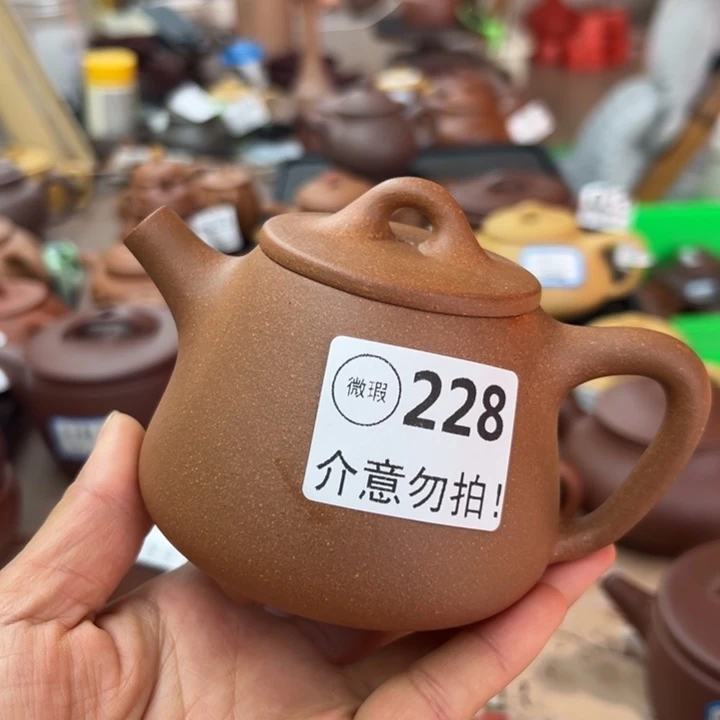 紫砂茶壶降坡泥瑕疵220
