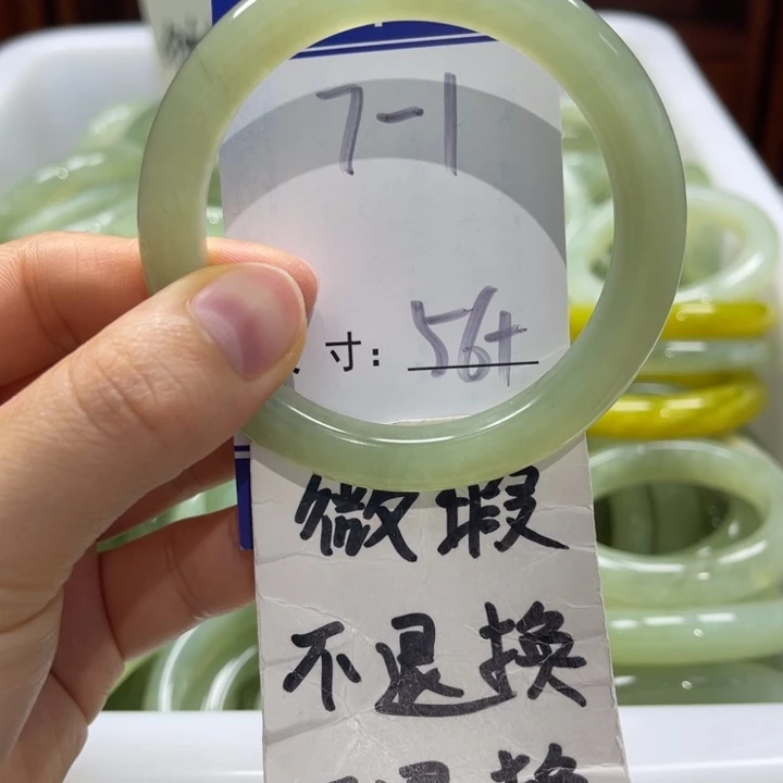 蛇纹石玉未镶嵌手镯手镯