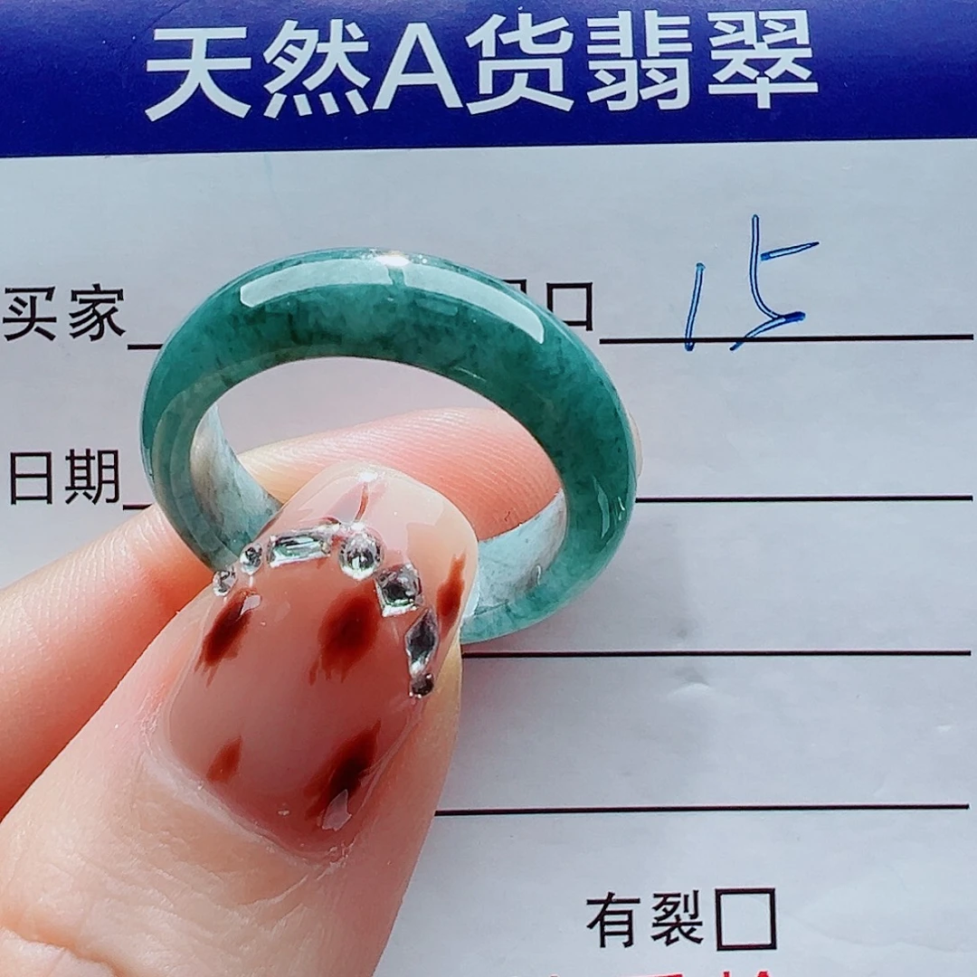 翡翠未镶嵌戒指戒圈