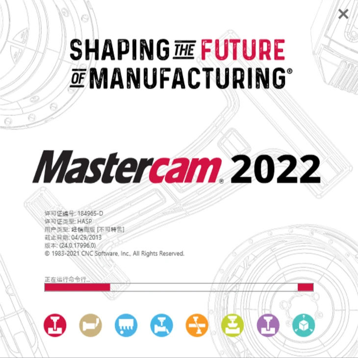 Mastercam三轴编程视频教学百科全书