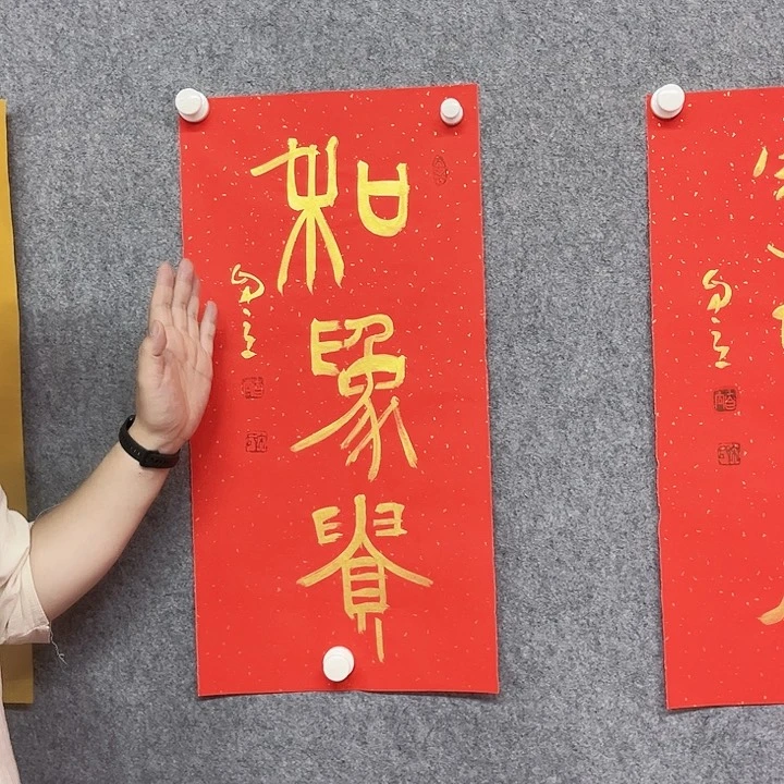 书法和为贵书法作品