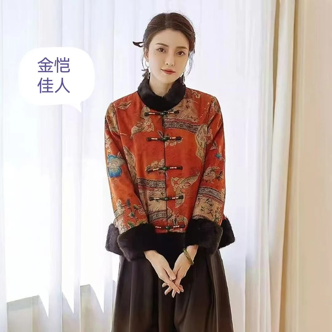 金恺佳人新款真丝桑蚕丝香云纱盘扣中式国风羽绒棉服冬唐装外套女