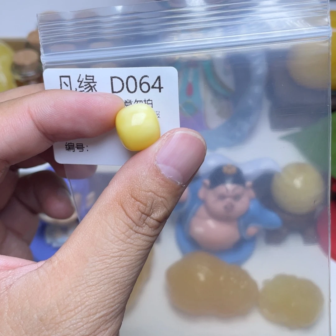 琥珀未镶嵌珠宝奇石