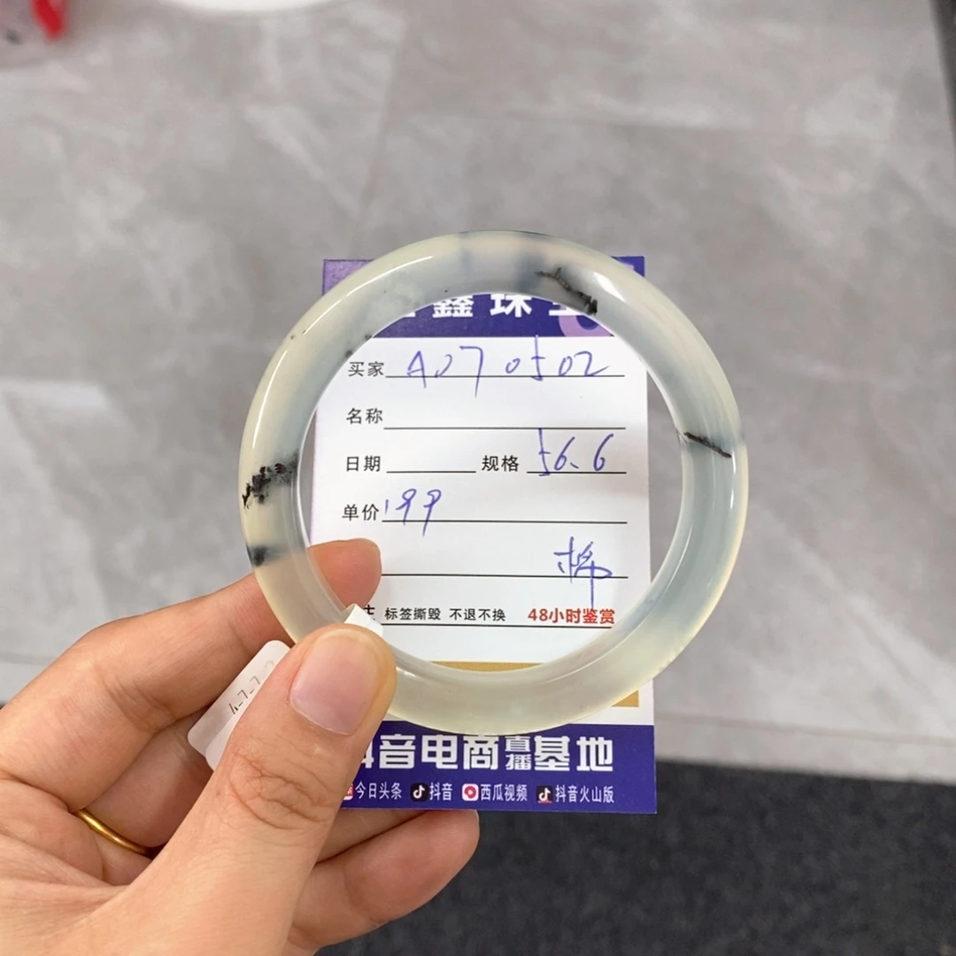岫玉未镶嵌手镯天然