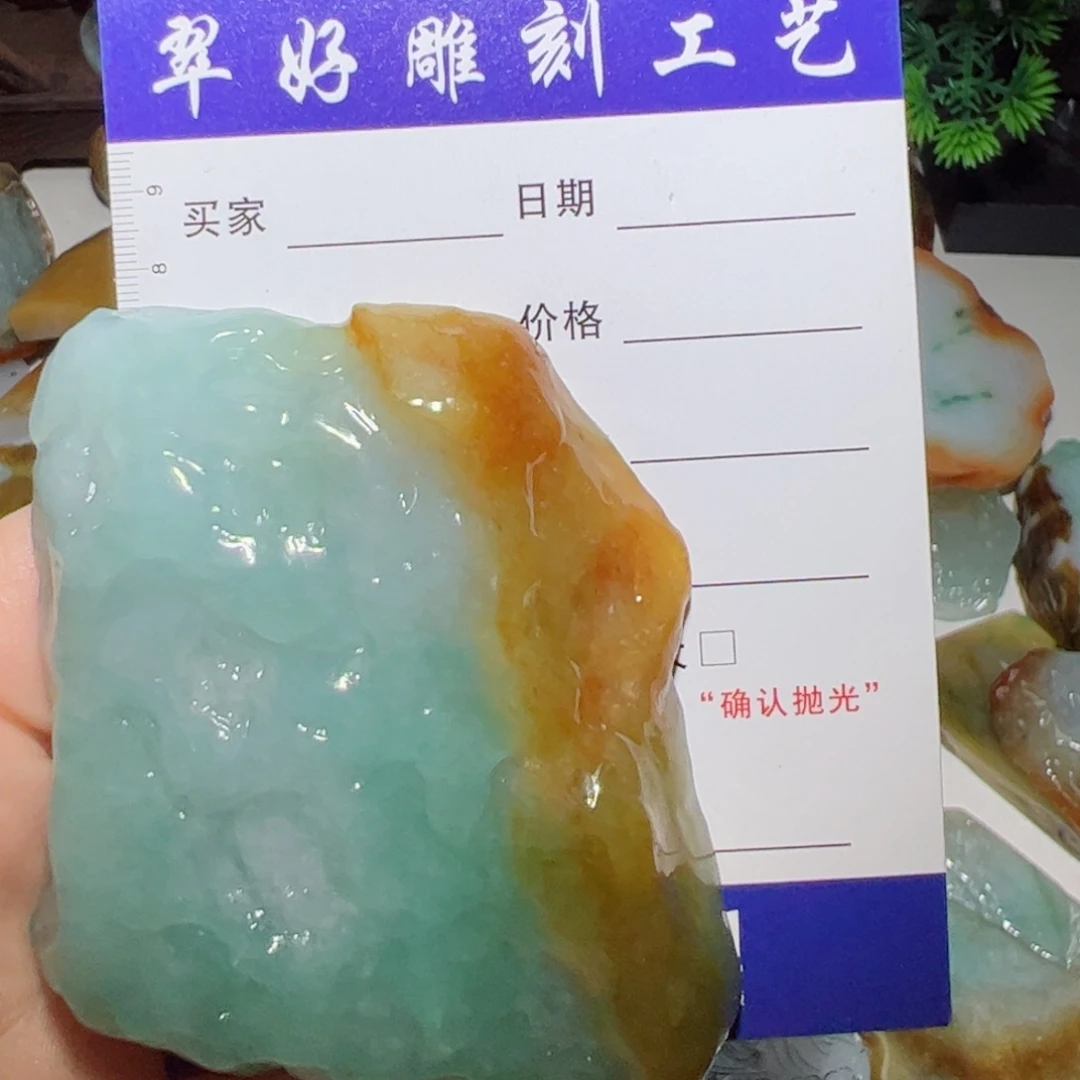 定制翡翠未镶嵌涛****旧定制人物