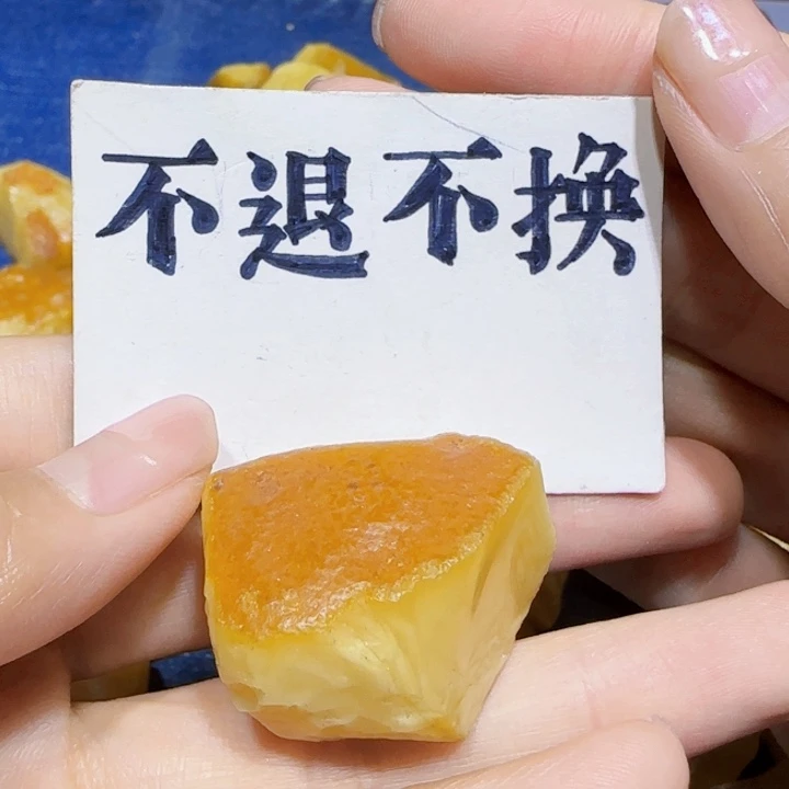 未镶嵌定制琥珀蜜蜡