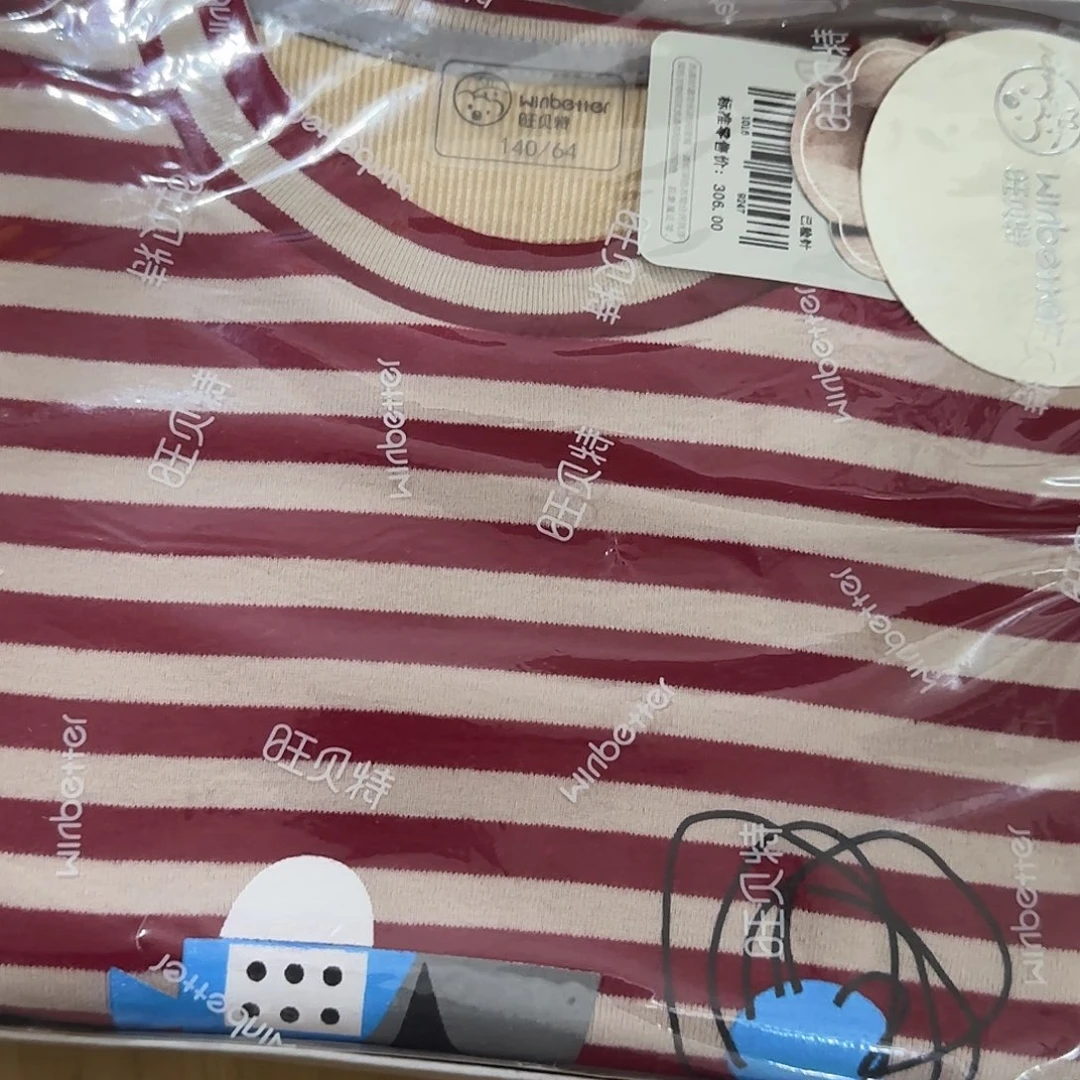 140尺码宽边款可定制