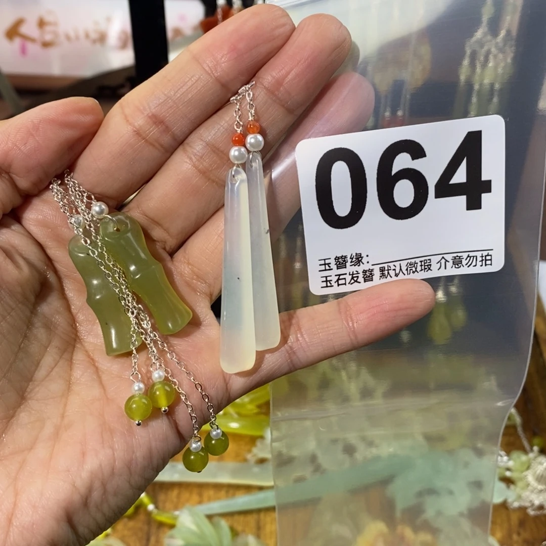 喵***喵蛇纹石玉未镶嵌发饰