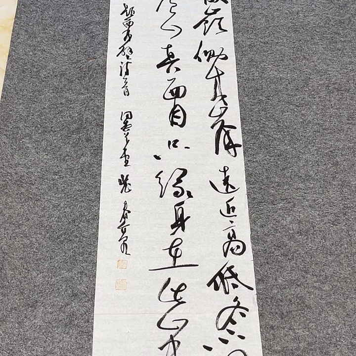 书法裴老师书法作品