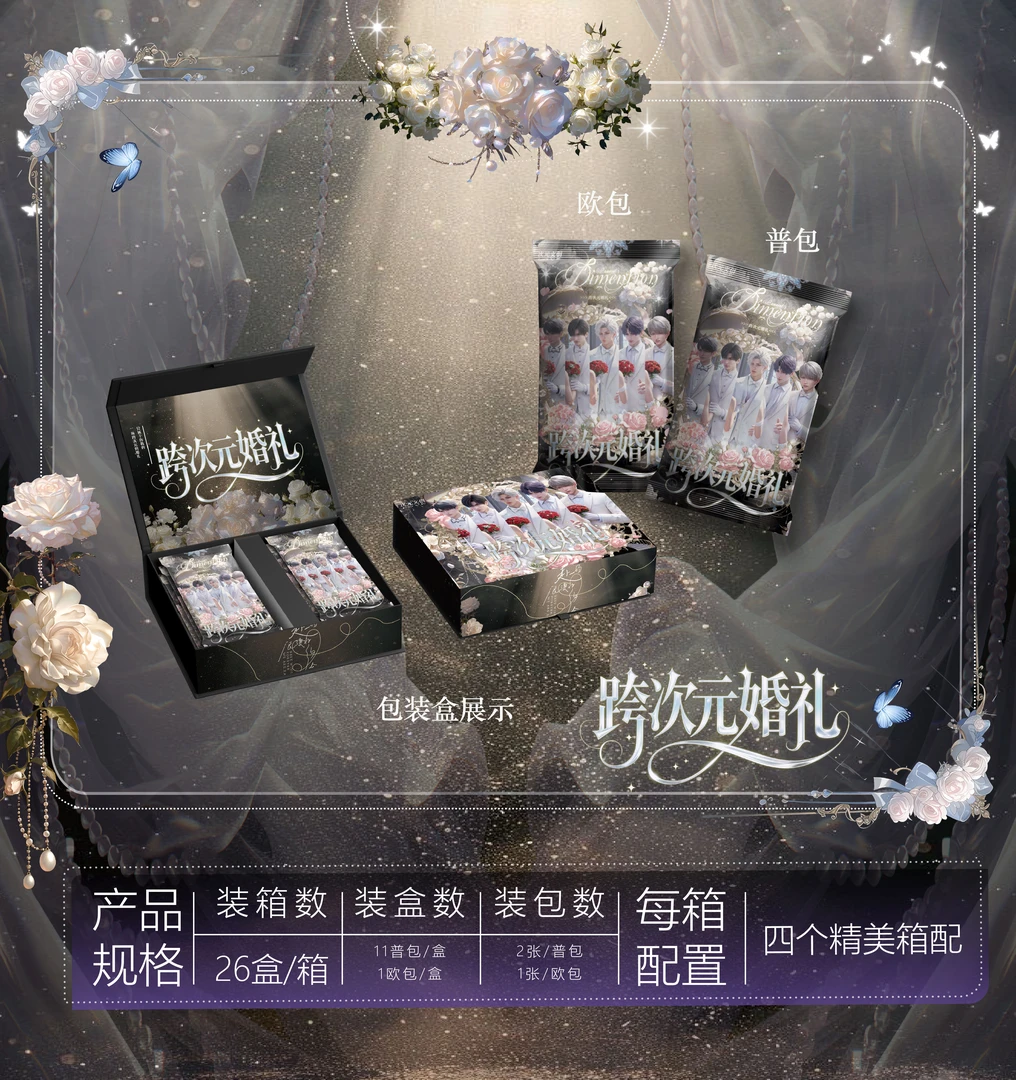 小爱【尾三】【小卡混池平拆价格踩尾巴玩法】同人二创盲盒直播代拆