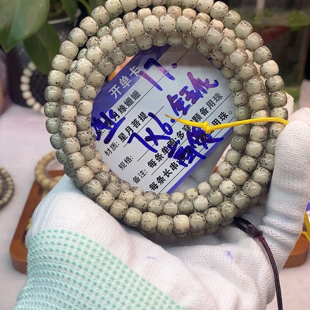 吊坠星月菩提17::::::::