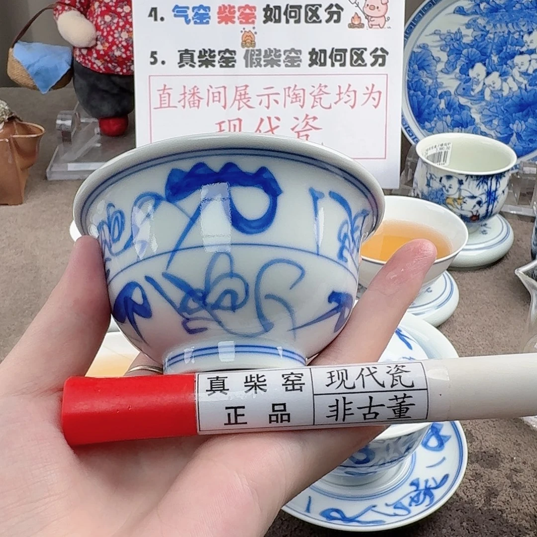 雷***雷陶瓷制品加工工艺技术