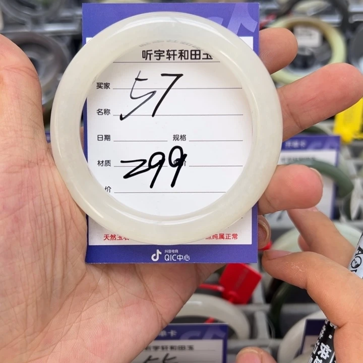 和田玉未镶嵌手镯