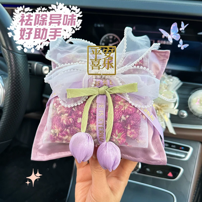 郁金香真花车载竹炭包2025新款车内香薰摆件去异味除甲醛汽车香包