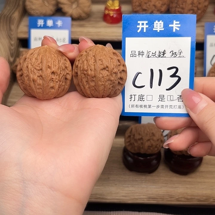 吊坠文玩核桃铁锤38全