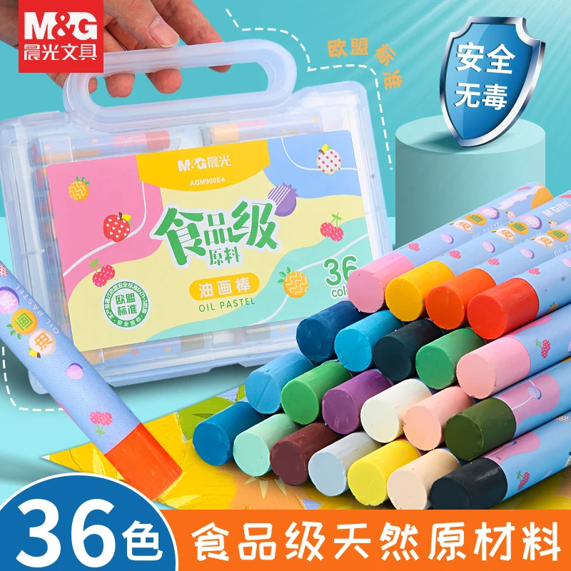 【食品级】可水洗油画棒上学绘画专用幼儿园小学生美术涂鸦画笔