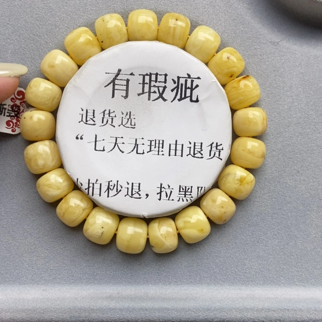 琥珀未镶嵌珠宝奇石67