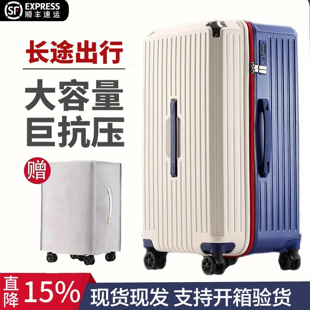 秋季女生男生新款行李箱大学生大容量拉杆箱万向轮多功能登机箱