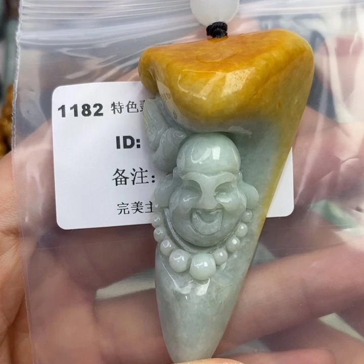 颈饰未镶嵌翡翠吊坠