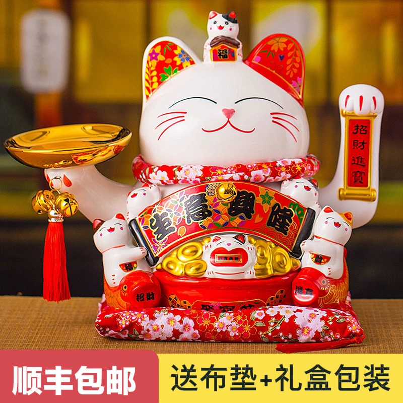 托盘摇手陶瓷招财猫摆件开业送礼店铺收银台家居客厅乔迁礼品摆件