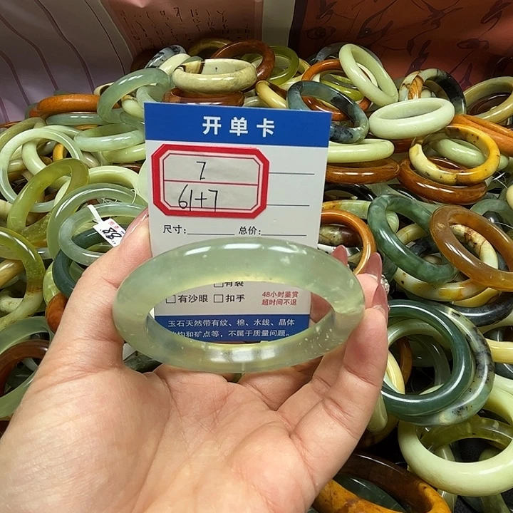 蛇纹石玉未镶嵌手镯7