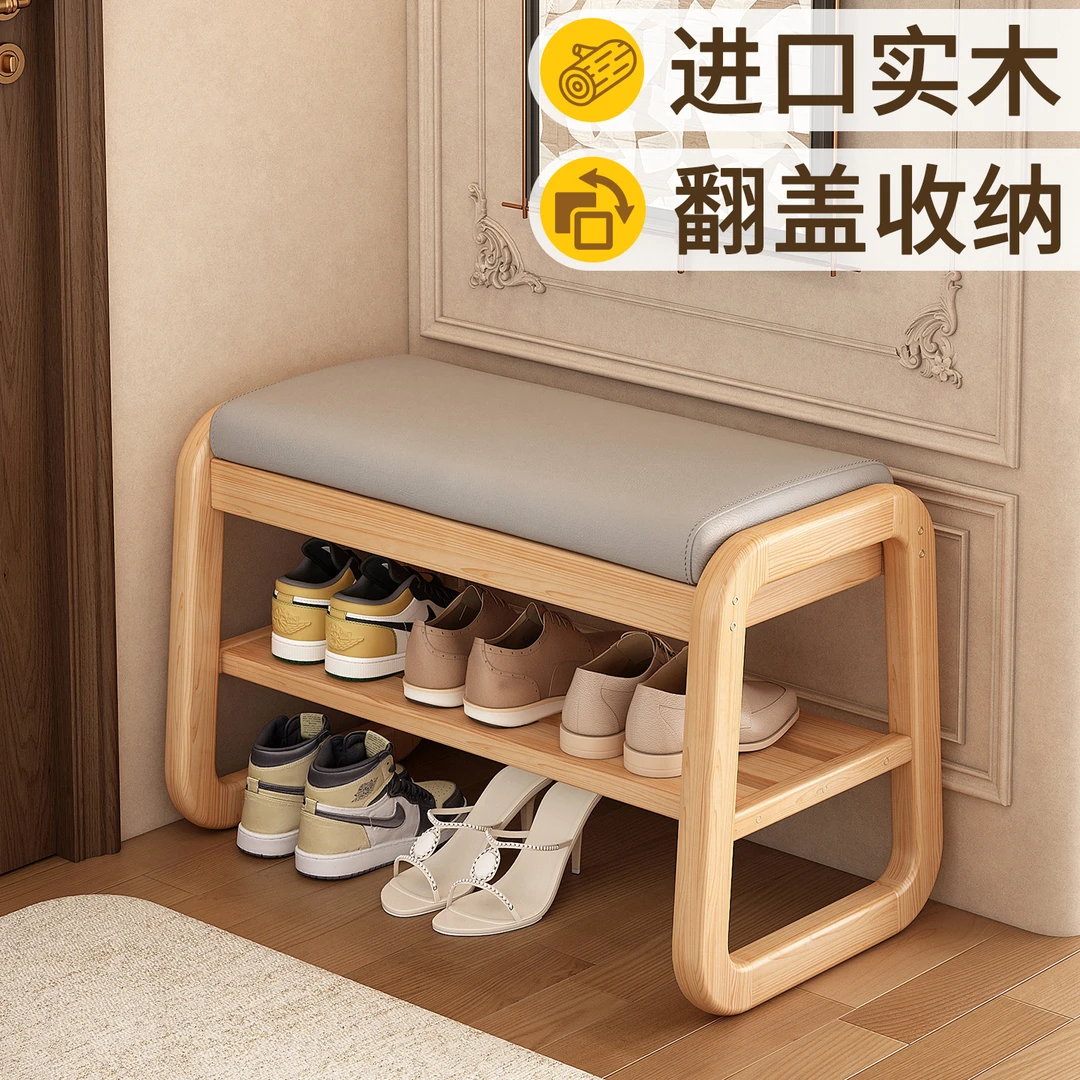 换鞋凳门口家用极窄可坐可收纳鞋架小窄入户门实木穿鞋凳进门凳子
