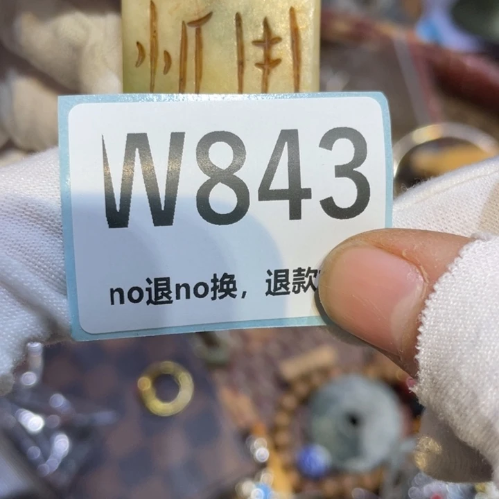 用***4陶瓷二表姐直播火爆热卖