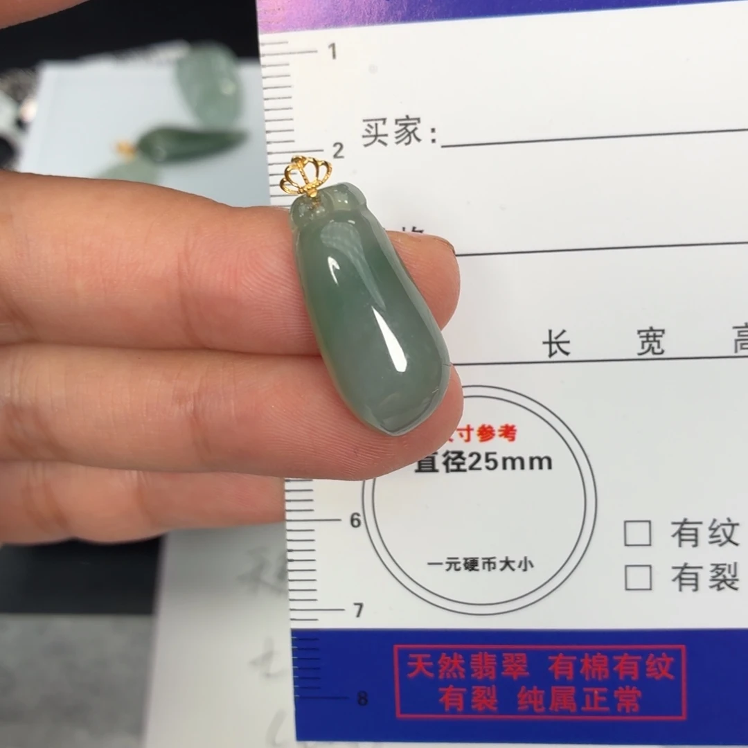 翡翠18K金镶嵌颈饰一刀切福瓜