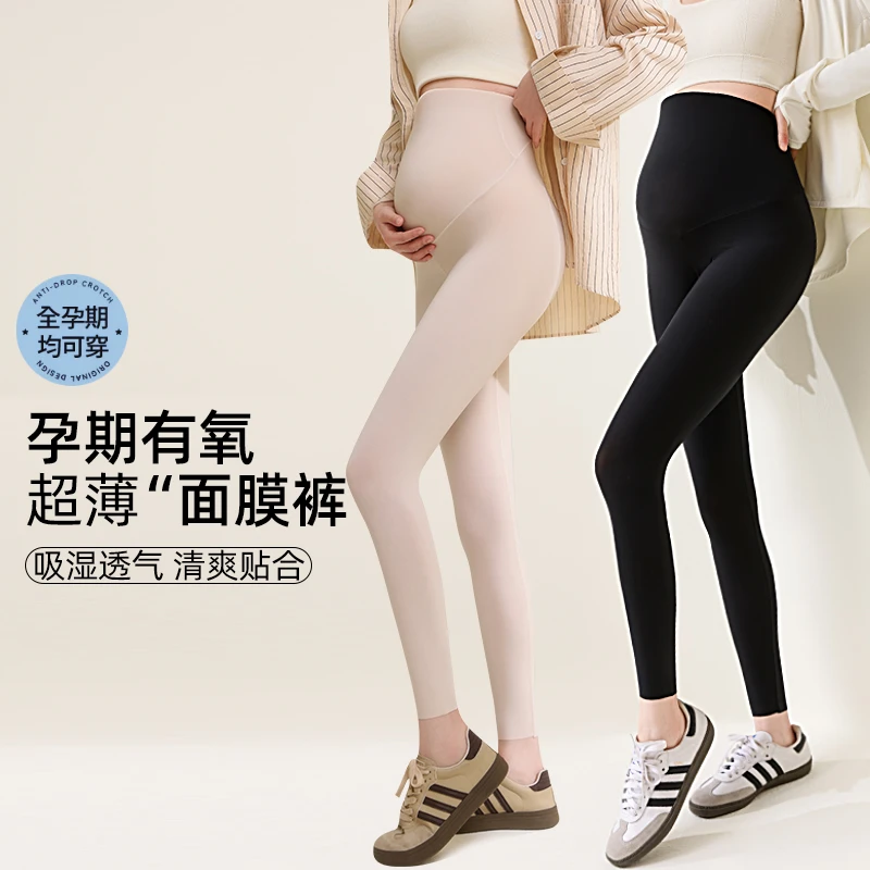 曼娜莎孕妇超薄五分九分裤孕妇清凉打底裤凉感防走光安全裤面膜裤