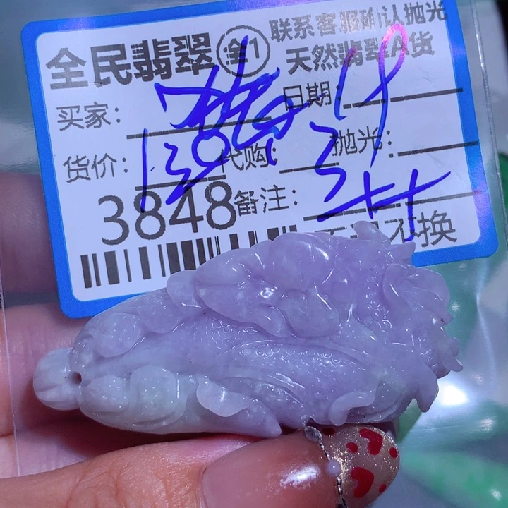 翡翠颈饰未镶嵌猪*